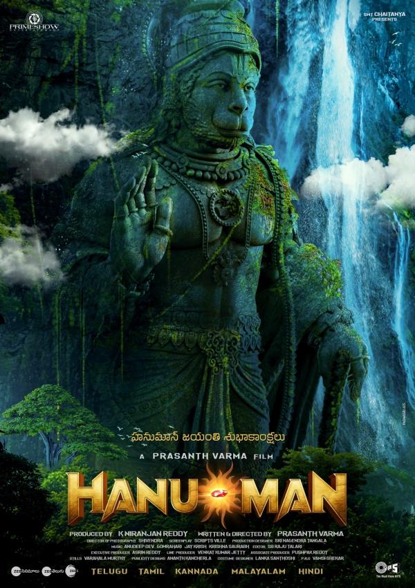 Hanuman movie, Hanuman Movie release date, Hanuman movie budget