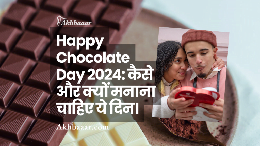 chocolate day, happy chocolate day, chocolate day date