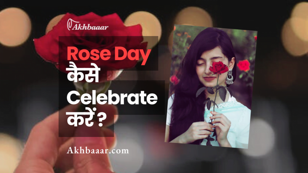 rose day, happy rose day, rose day quotes, valentine week